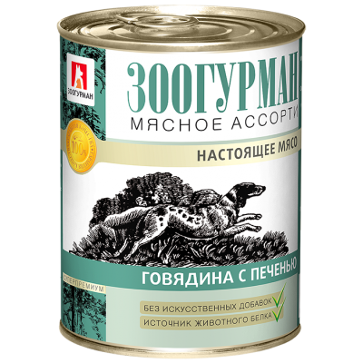 Зоогурман - "Настоящее Мясо" - Консервы для собак, Говядина с печенью Зоогурман -