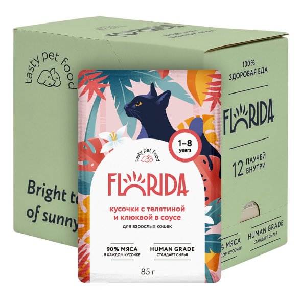 Florida - Паучи для взрослых кошек, Кусочки с Телятиной и Клюквой в соусе, 85 гр