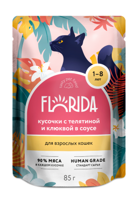 Florida - Паучи для взрослых кошек, Кусочки с Телятиной и Клюквой в соусе, 85 гр Florida - Паучи для взрослых кошек, Кусочки с Телятиной и Клюквой в соусе, 85 гр