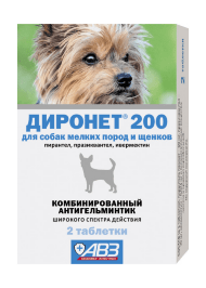 Диронет 200 - Таблетки от глистов для собак мелких пород и щенков, 2 шт