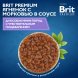 Brit - Пауч для взрослых мини собак с чувствительным пищеварением с ягненком и морковью в соусе 85 гр