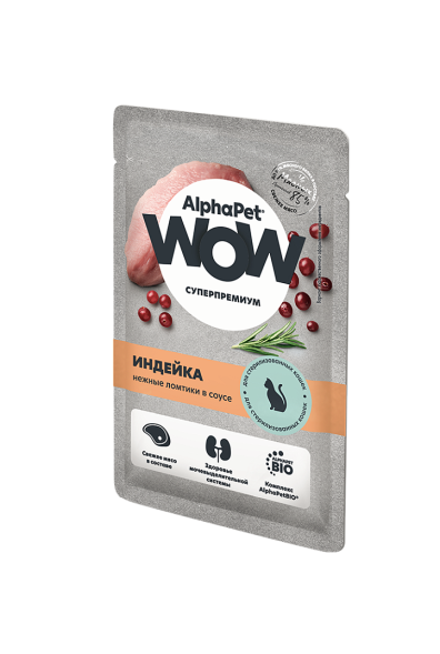 AlphaPet WOW Superpremium - Пауч для стерилизованных кошек, индейка, 85 г