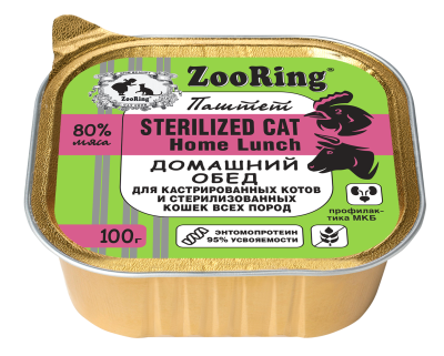 ZooRing - Консервы для кошек паштет, с львинкой Домашний обед для кастрированных котов и стерилизованных кошек, 100 гр ZooRing - Консервы для кошек паштет, с львинкой Домашний обед для кастрированных котов и стерилизованных кошек, 100 гр