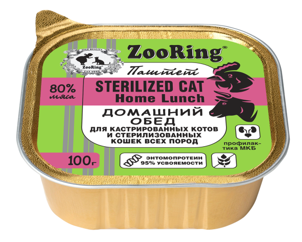 ZooRing - Консервы для кошек паштет, с львинкой Домашний обед для кастрированных котов и стерилизованных кошек, 100 гр