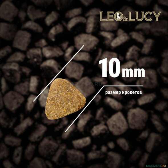 Leo &amp;amp; Lucy - Сухой корм для щенков всех пород, с мясным ассорти и овощами