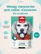 Wanpy Dog - сосиски из мяса ягненка 100 г