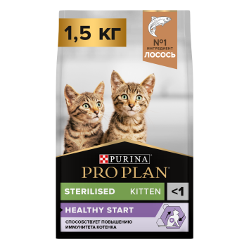 Pro Plan Sterilised - Сухой корм для котят после стерилизации (Kitten )