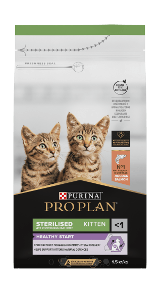 Purina Pro Plan Sterilised Kitten Salmon - Сухой корм для котят после стерилизации
