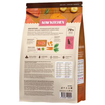 Now&amp;#039;Kitchen - Беззерновой корм для взрослых кошек со свежей форелью, лососем и овощами (Adult)