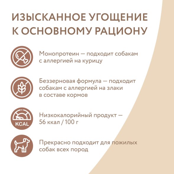 Мнямс - Влажный дополнительный корм для собак и щенков старше 6 месяцев, мусс из лосося, 80 г