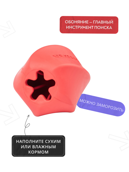 Mr. Kranch - Игрушка для собак Твистер 11*11 см розовая с ароматом бекона