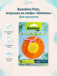Bambini Pets - игрушка для грызунов "Шляпка" из люфы