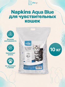 Napkins Aqua Blue - Наполнитель силикагелевый впитывающий, без отдушки