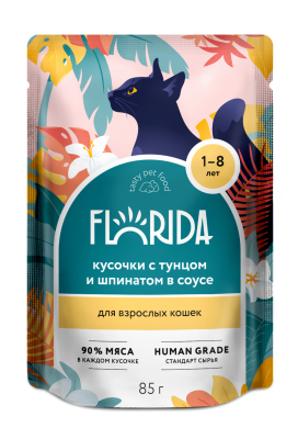 Florida - Паучи для взрослых кошек, Кусочки с Тунцом и Шпинатом в соусе, 85 гр Florida - Паучи для взрослых кошек, Кусочки с Тунцом и Шпинатом в соусе, 85 гр
