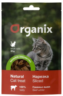Organix - Лакомство вяленое для кошек, Говяжье Вымя, Нарезка, 30 гр Organix - Лакомство вяленое для кошек, Говяжье Вымя, Нарезка, 30 гр