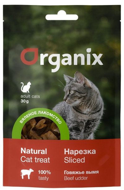 Organix - Лакомство вяленое для кошек, Говяжье Вымя, Нарезка, 30 гр