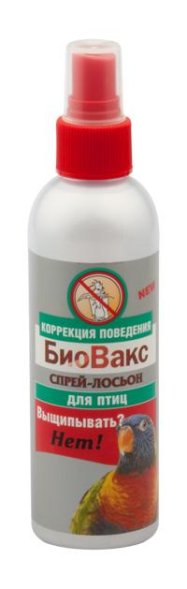 БиоВакс - &amp;quot;Выщипывать?Нет!&amp;quot; - Спрей для птиц 180 мл