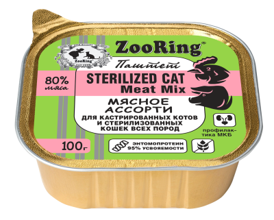 ZooRing - Консервы для кошек паштет с львинкой Мясное ассорти для кастрированных котов и стерилизованных кошек, 100 гр ZooRing - Консервы для кошек паштет с львинкой Мясное ассорти для кастрированных котов и стерилизованных кошек, 100 гр