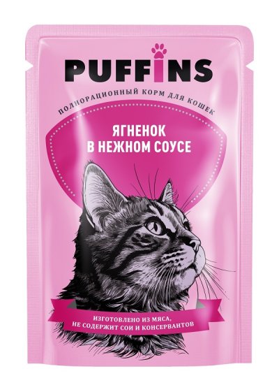 Puffins - Пауч для кошек, Ягненок в нежном соусе, 75г