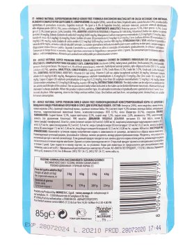 Monge Cat BWild Grain Free - паучи из анчоусов с овощами для взрослых кошек 85г