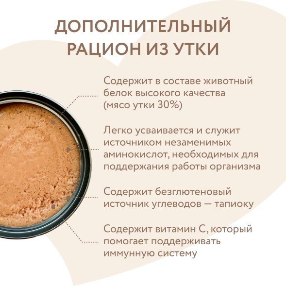 Мнямс - Влажный дополнительный корм, для собак и щенков старше 6 месяцев, мусс из утки, 80 г