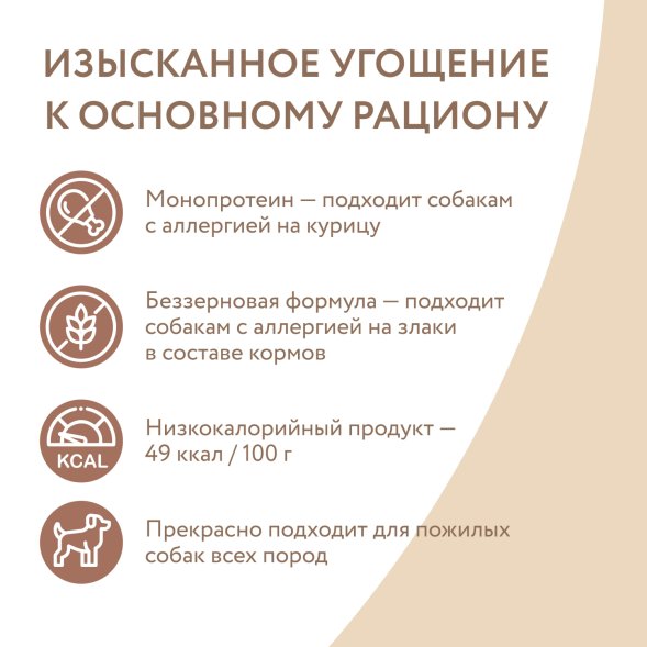 Мнямс - Влажный дополнительный корм, для собак и щенков старше 6 месяцев, мусс из утки, 80 г