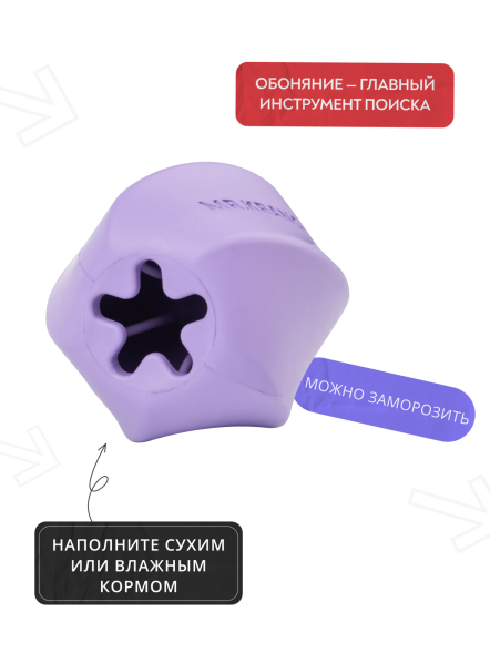 Mr. Kranch - Игрушка для собак Твистер 11*11 см фиолетовая с ароматом сливок