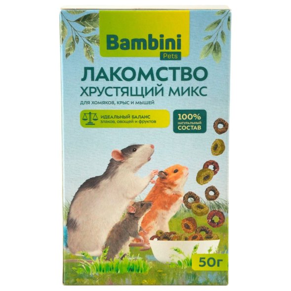 Bambini Pets - лакомство Хрустящий микс для крыс и хомячков, 50 г