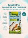 Bambini Pets - лакомство Хрустящий микс для крыс и хомячков, 50 г