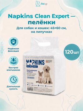 Napkins Clean Expert - Впитывающие пелёнки для собак и кошек на липучках, 45x60 см