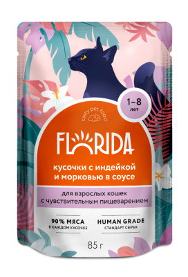 Florida - Паучи для взрослых кошек с чувствительным пищеварением, Кусочки с Индейкой и Морковью в соусе, 85 гр Florida - Паучи для взрослых кошек с чувствительным пищеварением, Кусочки с Индейкой и Морковью в соусе, 85 гр