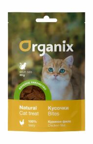Organix - Лакомство вяленое для кошек, Кусочки из Куриного филе, 30 гр
