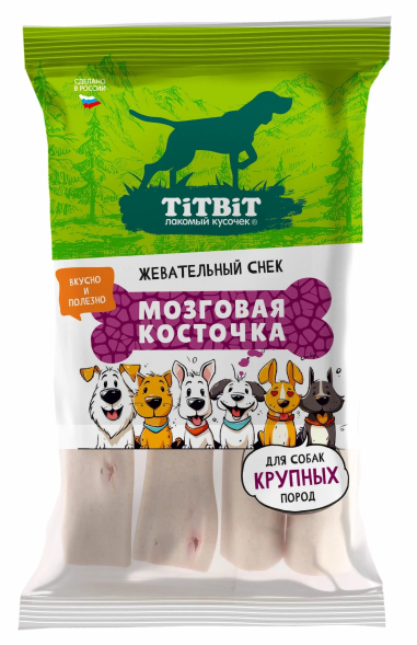 TiTBiT - Лакомство для собак крупных пород, жевательный снек, мозговая косточка, 210 гр