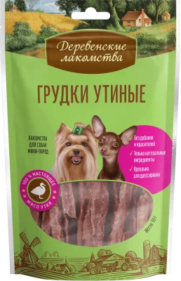 Деревенские лакомства - Грудки утиные для мини-пород 55гр Деревенские лакомства - Грудки утиные для мини-пород 55гр