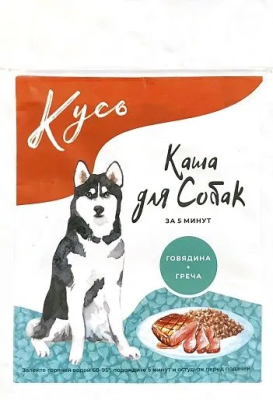 Кусь - Каша быстрого заваривания для собак, Гречневая с Говядиной Кусь - Каша быстрого заваривания для собак, Гречневая с Говядиной