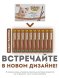 Мнямс - Лакомство, лакомые палочки, для кошек из индейки и ягненка, 10х5 г, 13,5 см