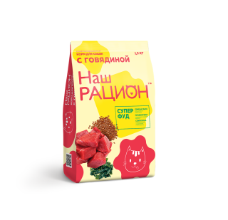 Наш Рацион - Сухой корм для взрослых кошек, говядина