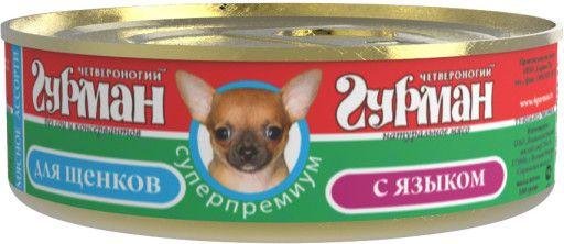 Четвероногий Гурман - Мясное ассорти для щенков с языком 100 гр