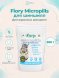 Fiory - Micropills Chinchillas корм для шиншилл 850г