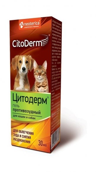 CitoDerm - Гель противозудный для кошек и собак, 30мл