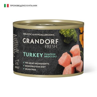 Grandorf Fresh - Консервы для собак, паштет из индейки с тыквой и брокколи 200гр Grandorf Fresh - Консервы для собак, паштет из индейки с тыквой и брокколи 200гр