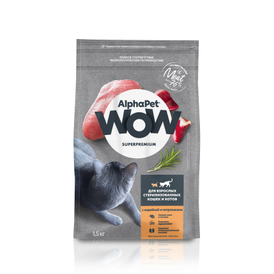 AlphaPet Wow - Сухой корм для взрослых стерилизованных котов и кошек, с Индейкой и Потрошками AlphaPet Wow - Сухой корм для взрослых стерилизованных котов и кошек, с Индейкой и Потрошками