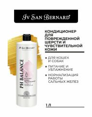 Iv San Bernard РН Balance - крем-бальзам для поврежденной шерсти и чувствительной кожи