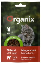 Organix - Лакомство вяленое для кошек, Медальоны из Говяжьей вырезки, 30 гр