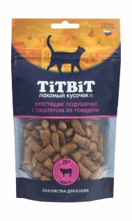 TiTBiT - хрустящие подушечки для кошек с паштетом из говядины, 60гр
