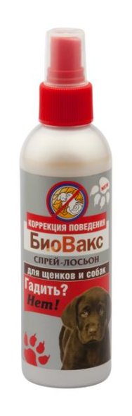 БиоВакс - &amp;quot;Гадить? Нет!&amp;quot; - Спрей для щенков и собак 180 мл