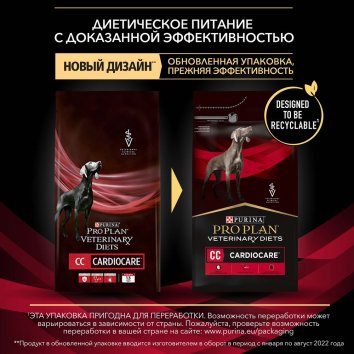 Purina Pro Plan CardioСare - Лечебный корм для взрослых собак для поддержания сердечной функции 3 кг