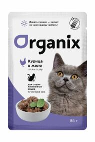 Organix - Паучи для стерилизованных кошек, с курицей в желе 85гр