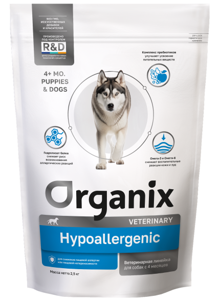 Organix Hypoallergenic - Сухой корм для собак для снижения пищевой аллергии или пищевой непереносимости
