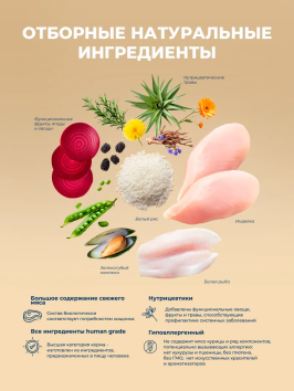 Original Choice Sensitive - Сухой корм для кошек с чувствительным пищеварением, со свежим мясом индейкой и ежевикой